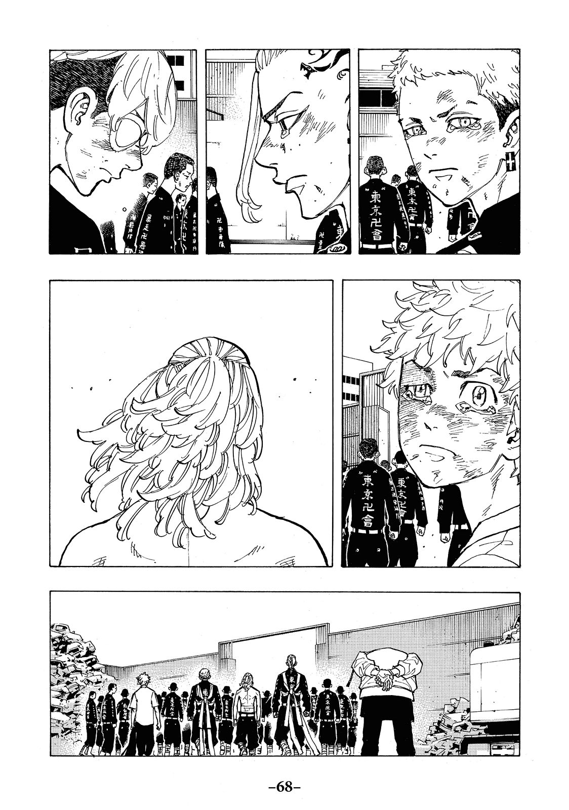 Tokyo Revengers Chapter 64 - Page 6
