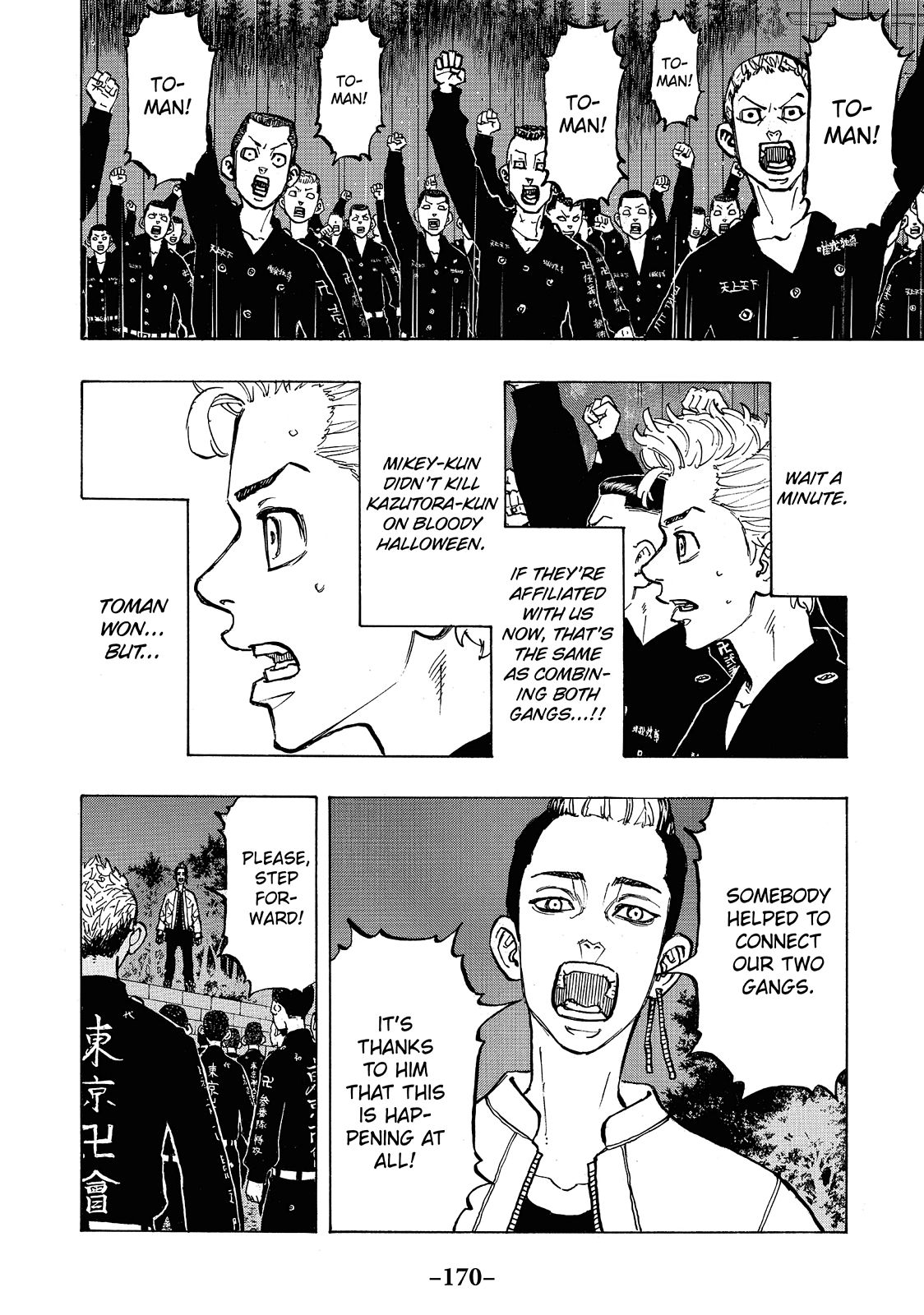 Tokyo Revengers Chapter 69 - Page 5