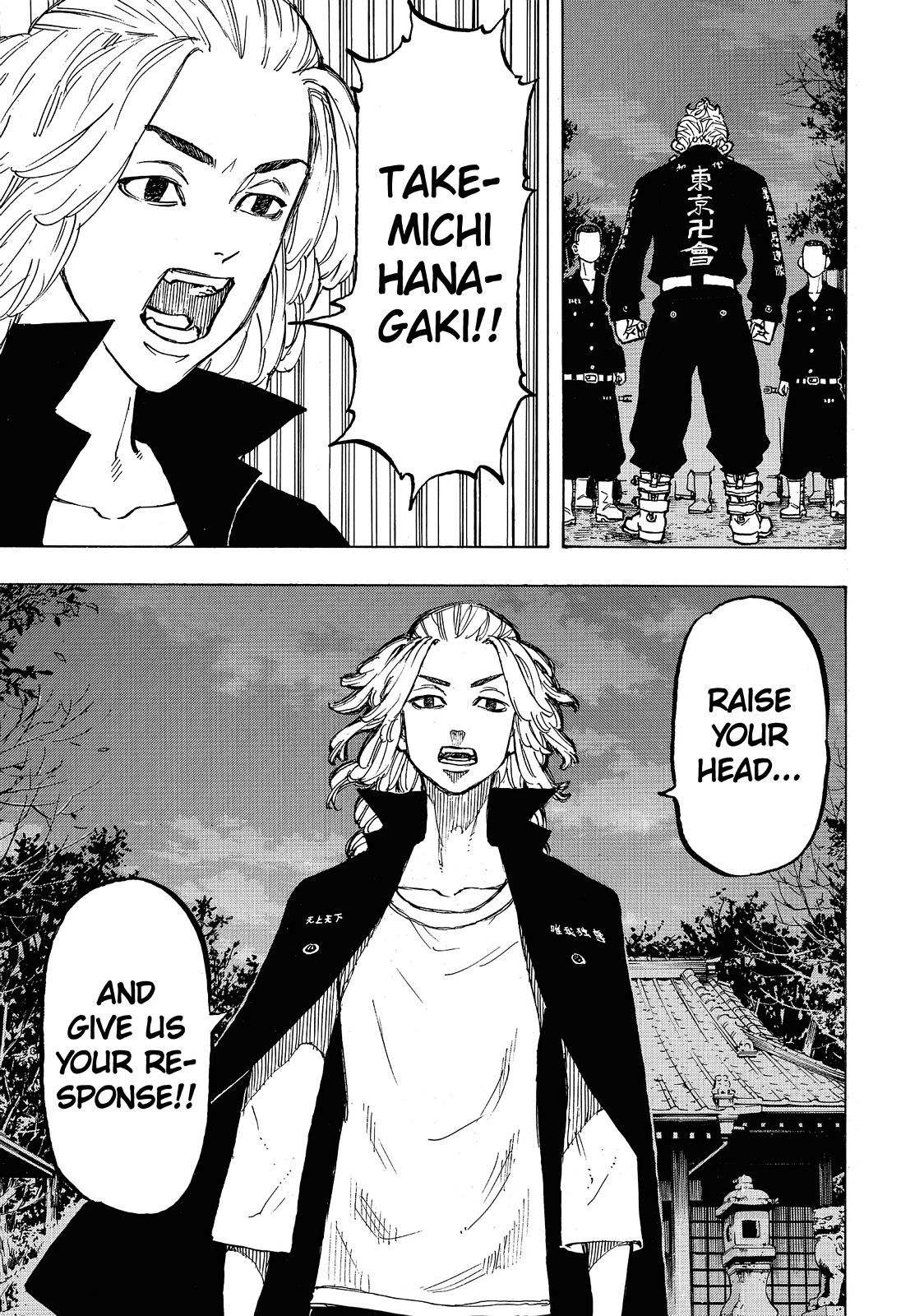 Tokyo Revengers Chapter 69 - Page 14