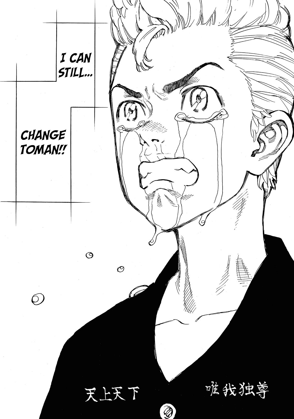 Tokyo Revengers Chapter 69 - Page 16