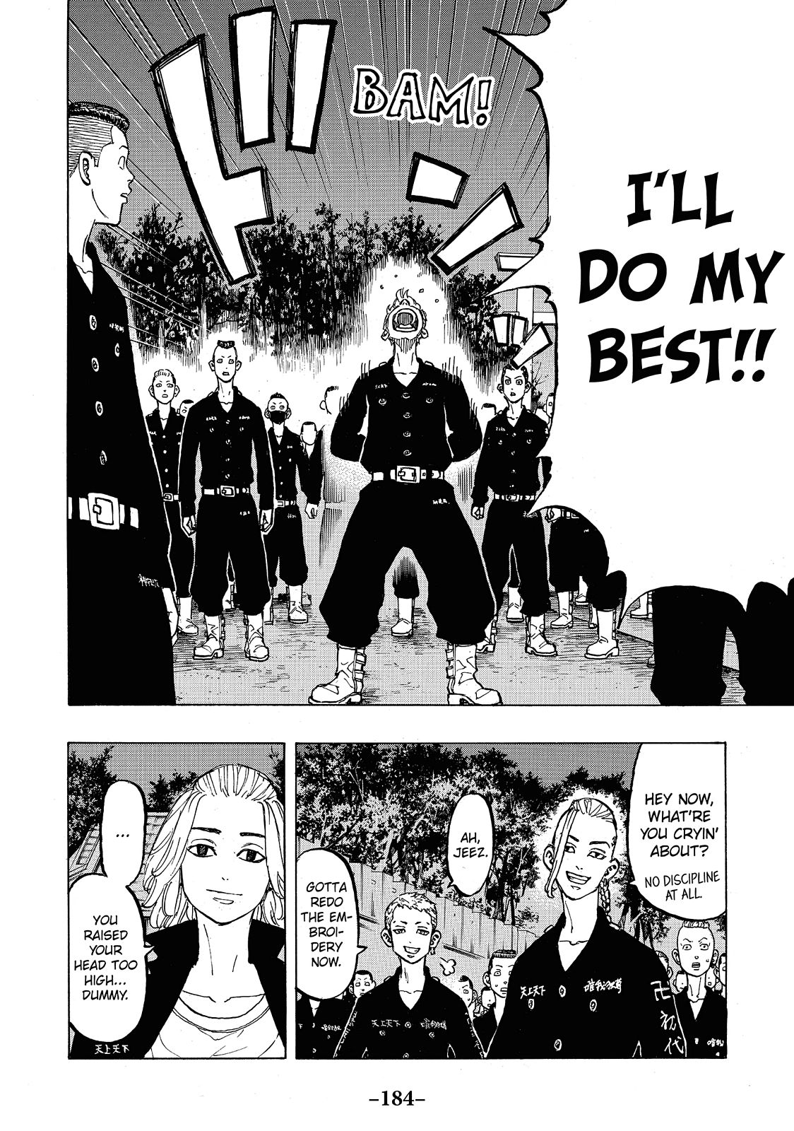 Tokyo Revengers Chapter 69 - Page 17