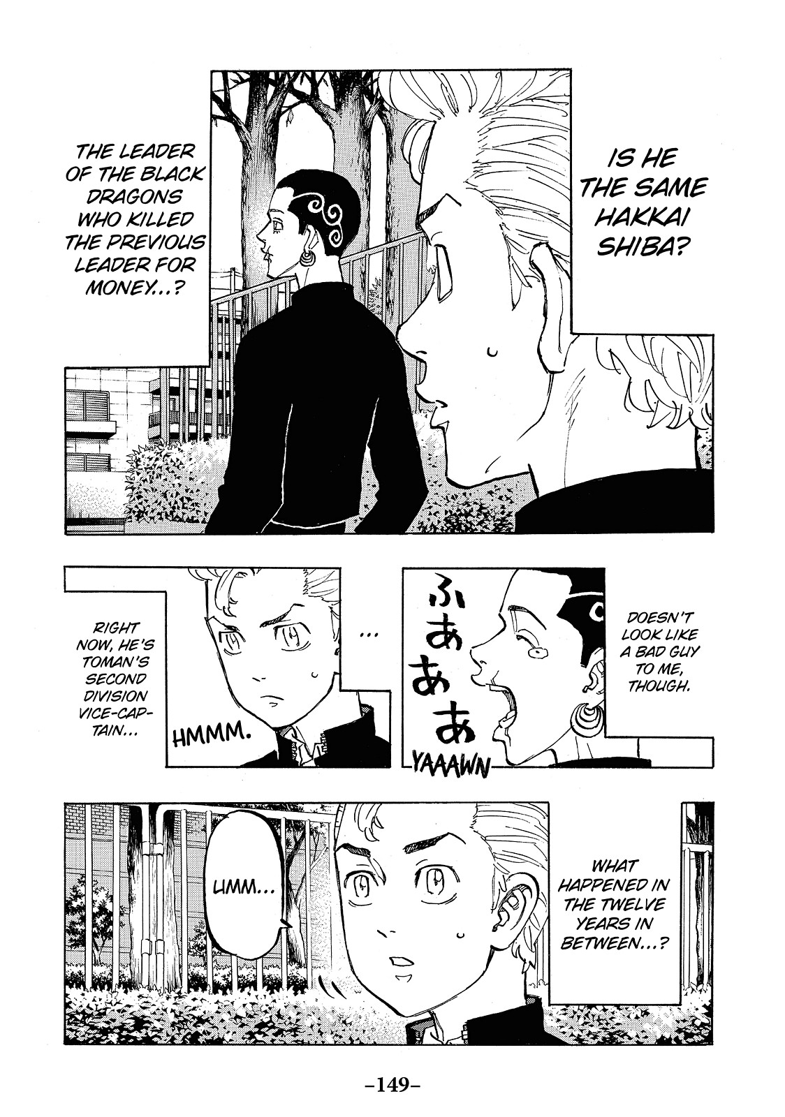 Tokyo Revengers Chapter 78 - Page 7