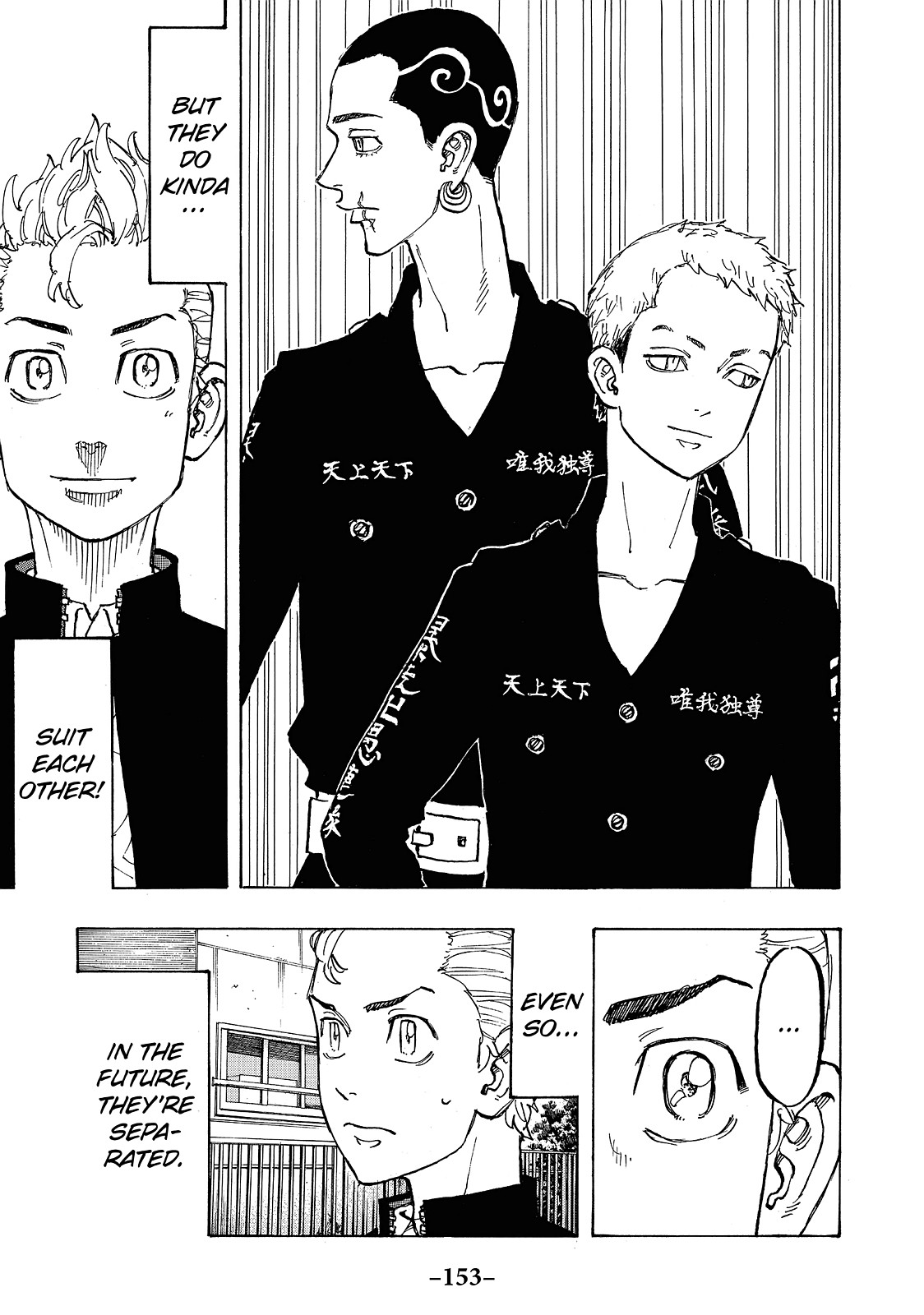 Tokyo Revengers Chapter 78 - Page 11