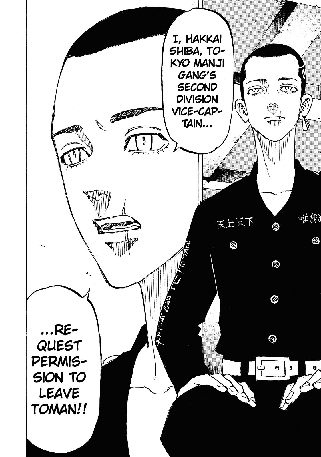 Tokyo Revengers Chapter 83 - Page 7