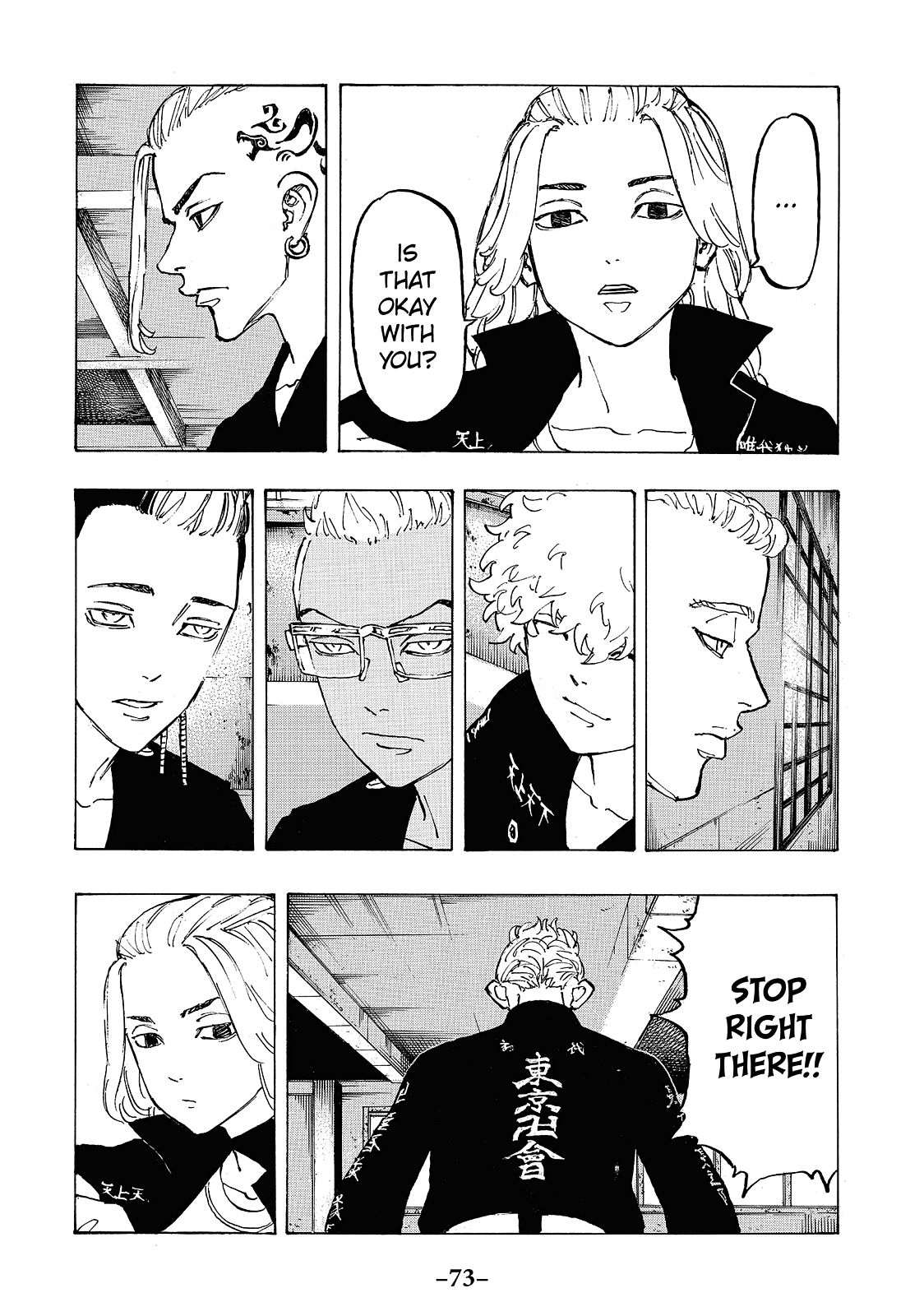 Tokyo Revengers Chapter 83 - Page 8
