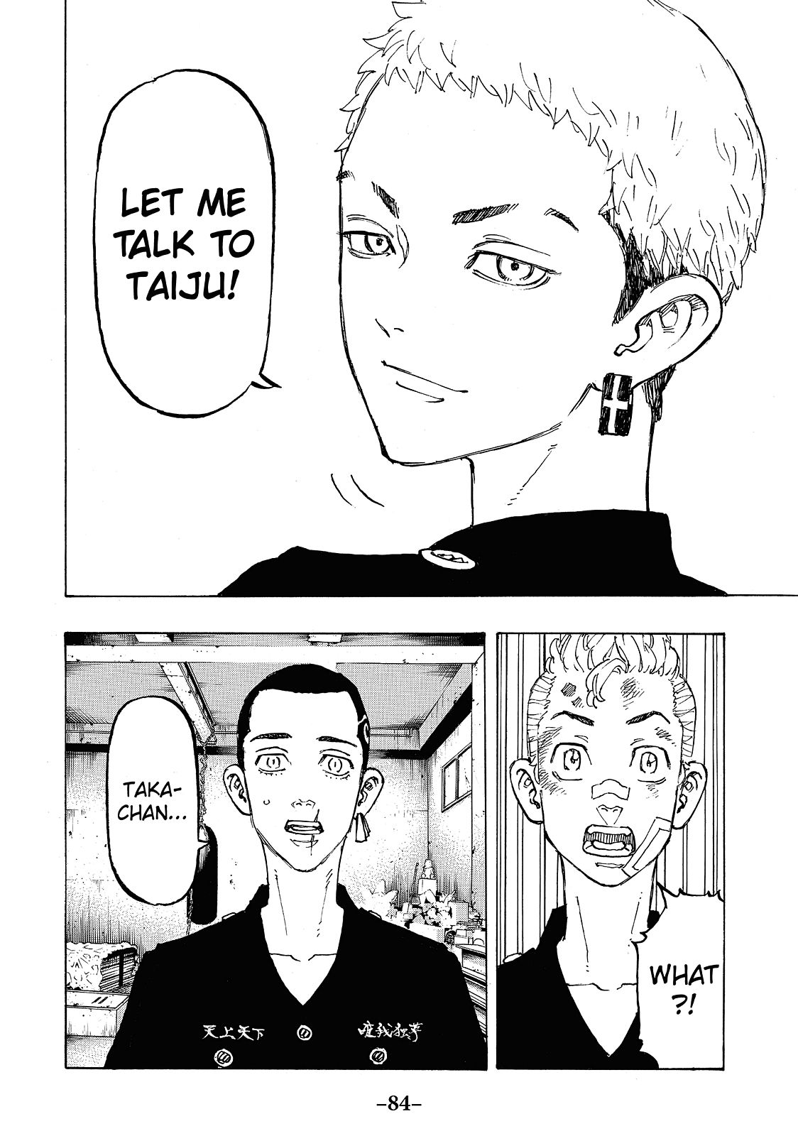 Tokyo Revengers Chapter 83 - Page 18