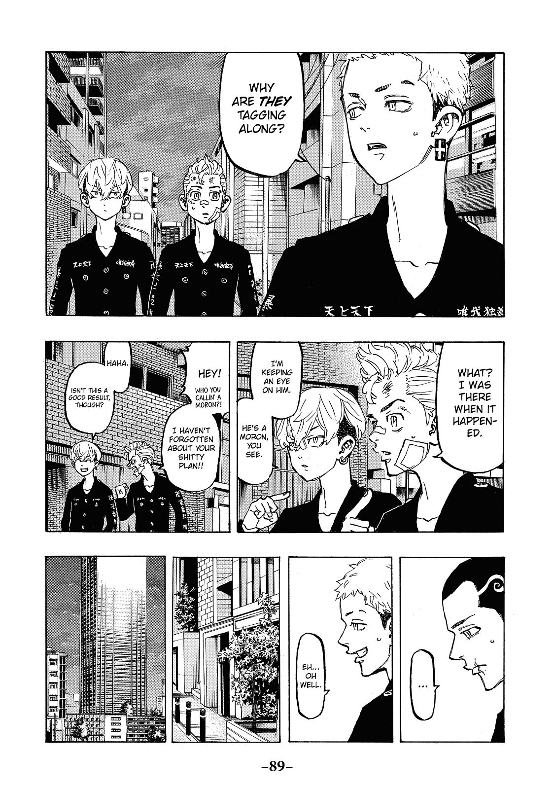 Tokyo Revengers Chapter 84 - Page 5