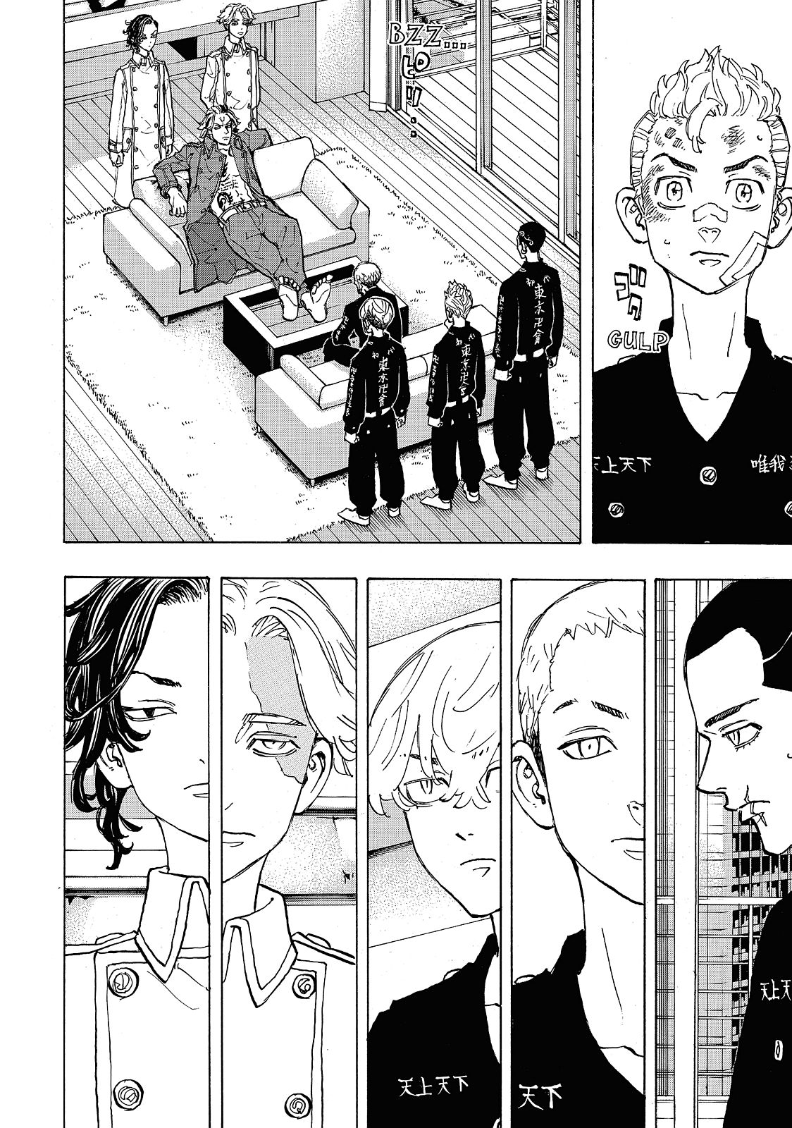 Tokyo Revengers Chapter 84 - Page 7