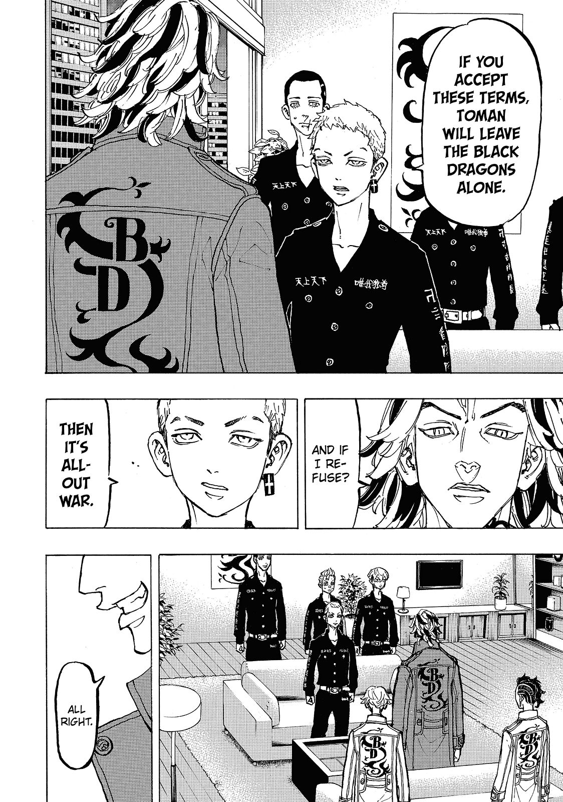 Tokyo Revengers Chapter 84 - Page 13