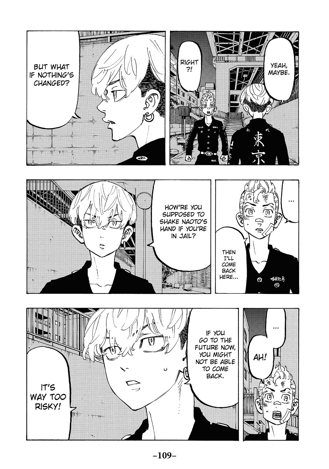 Tokyo Revengers Chapter 85 - Page 3