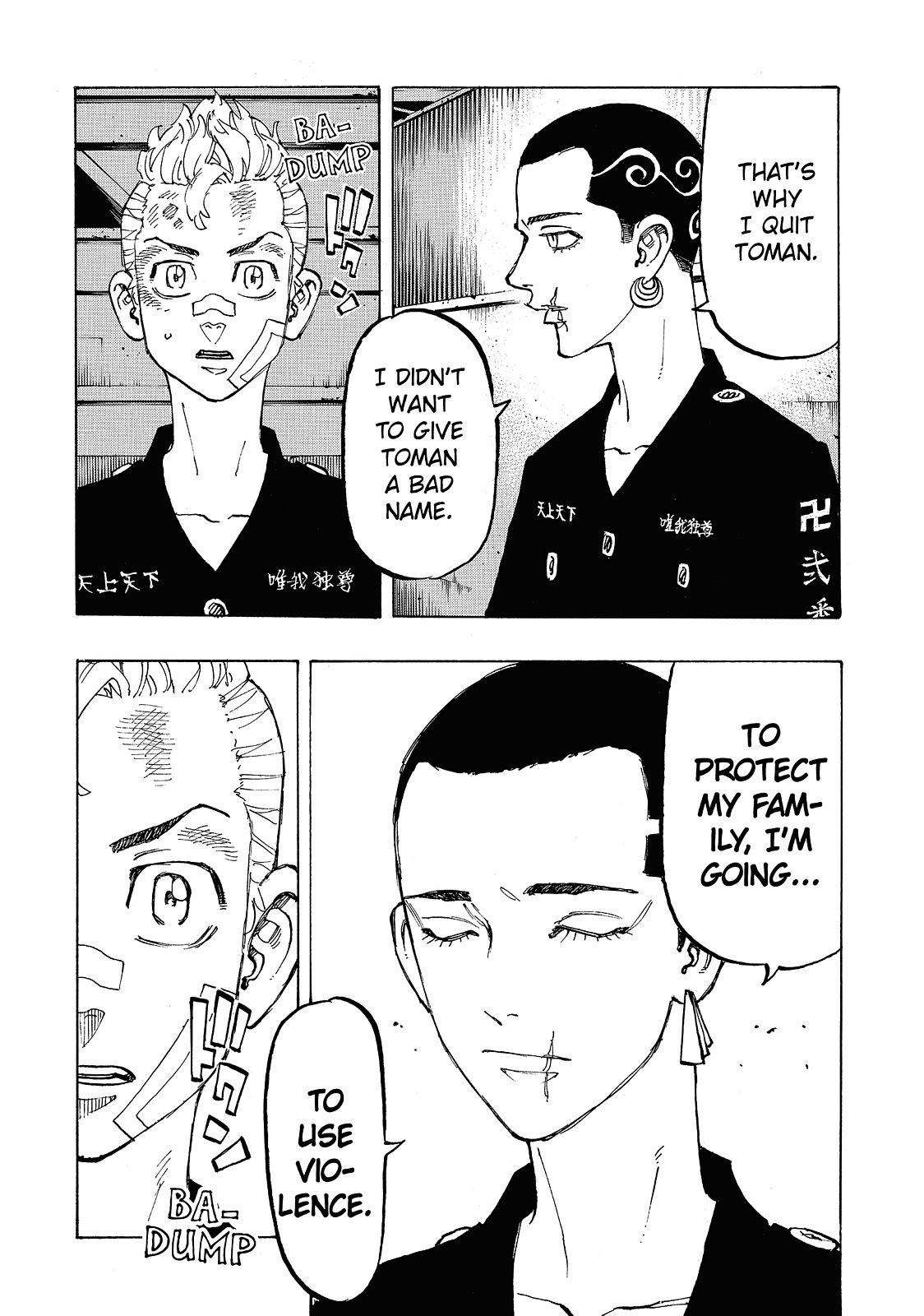 Tokyo Revengers Chapter 85 - Page 17