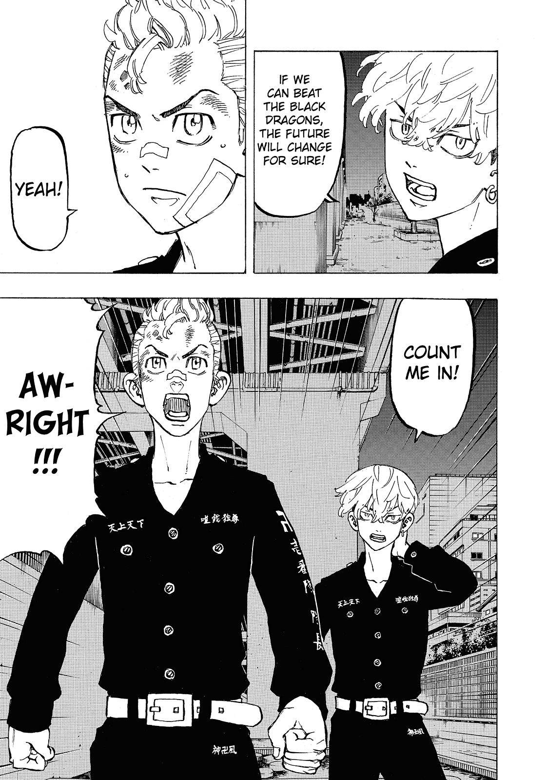 Tokyo Revengers Chapter 86 - Page 7