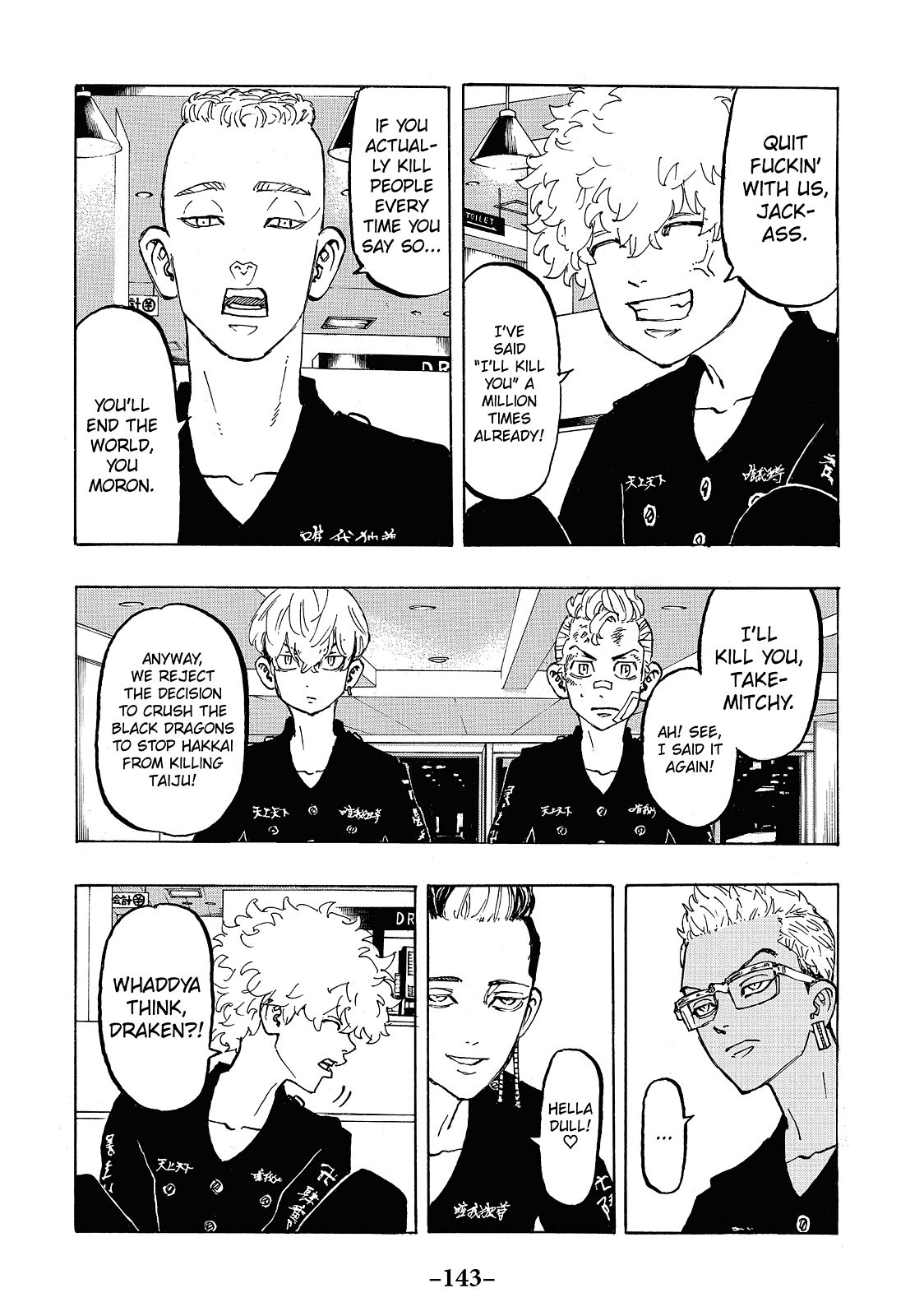 Tokyo Revengers Chapter 86 - Page 17