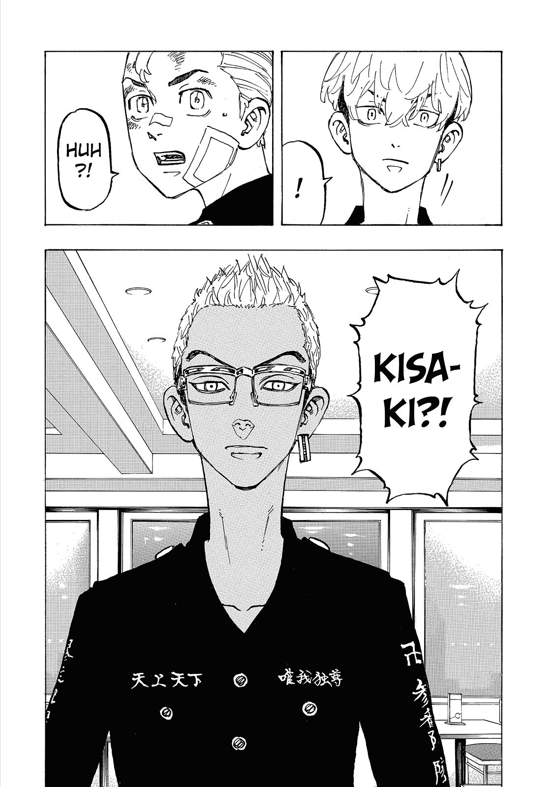 Tokyo Revengers Chapter 86 - Page 20