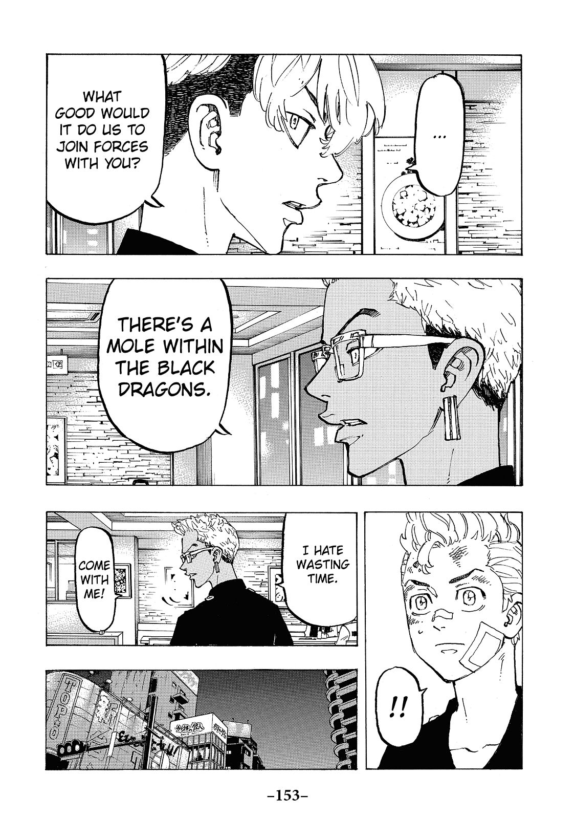Tokyo Revengers Chapter 87 - Page 5