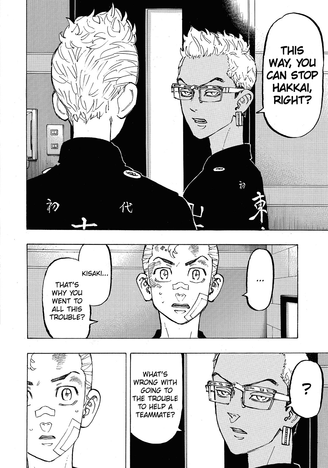 Tokyo Revengers Chapter 87 - Page 18