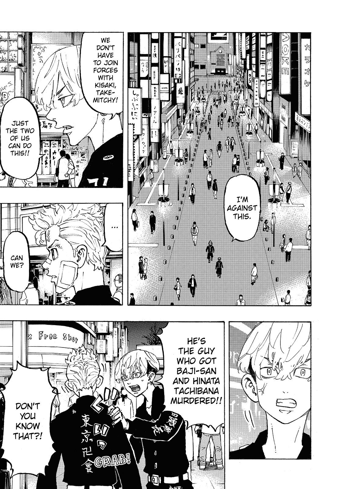 Tokyo Revengers Chapter 88 - Page 5