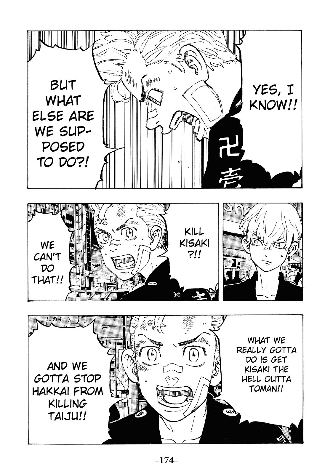 Tokyo Revengers Chapter 88 - Page 6