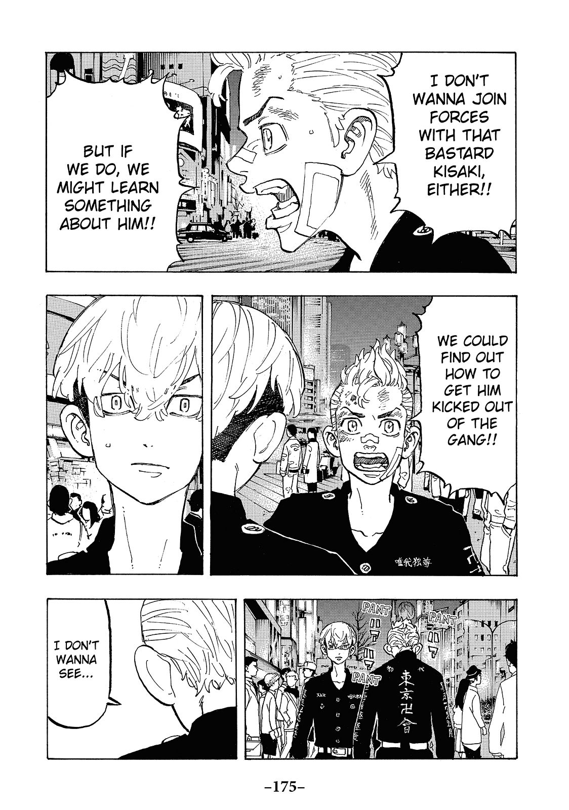 Tokyo Revengers Chapter 88 - Page 7