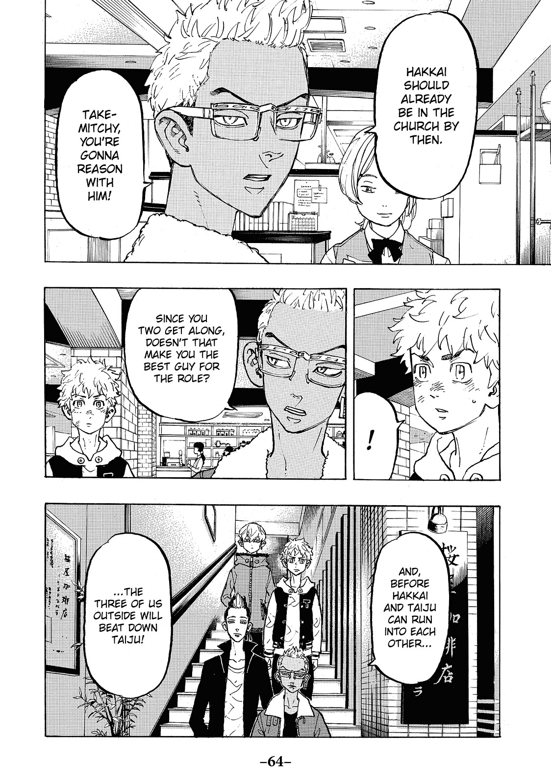 Tokyo Revengers Chapter 91 - Page 16