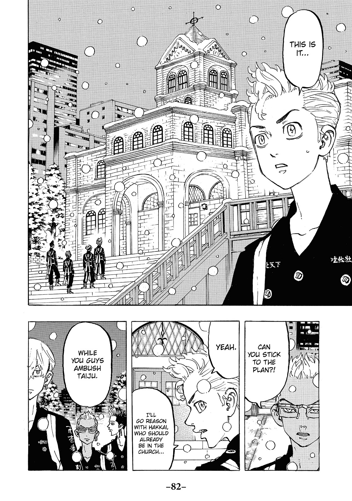 Tokyo Revengers Chapter 92 - Page 14