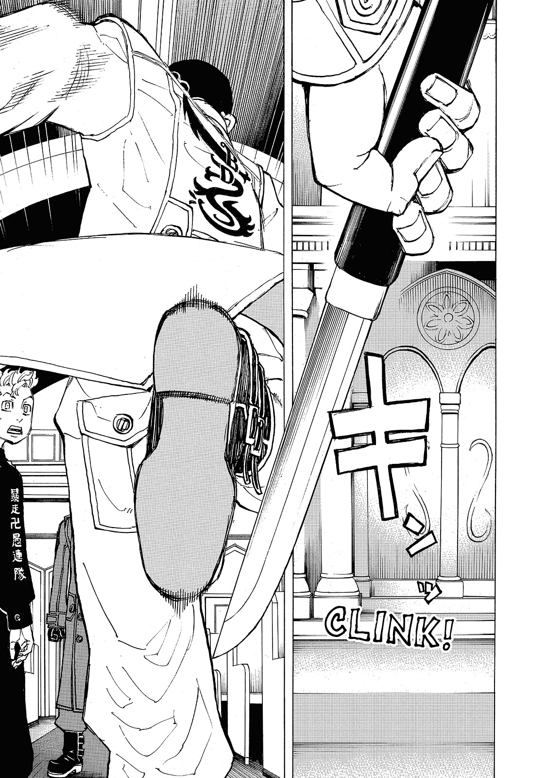 Tokyo Revengers Chapter 93 - Page 17