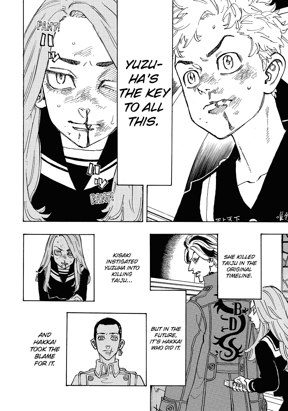 Tokyo Revengers Chapter 96 - Page 9