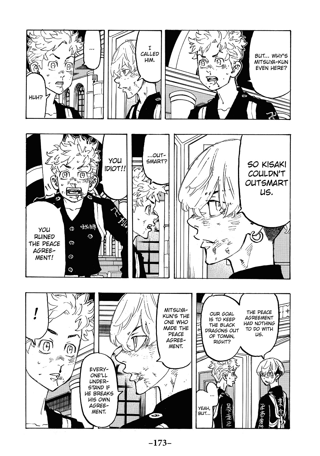 Tokyo Revengers Chapter 97 - Page 5