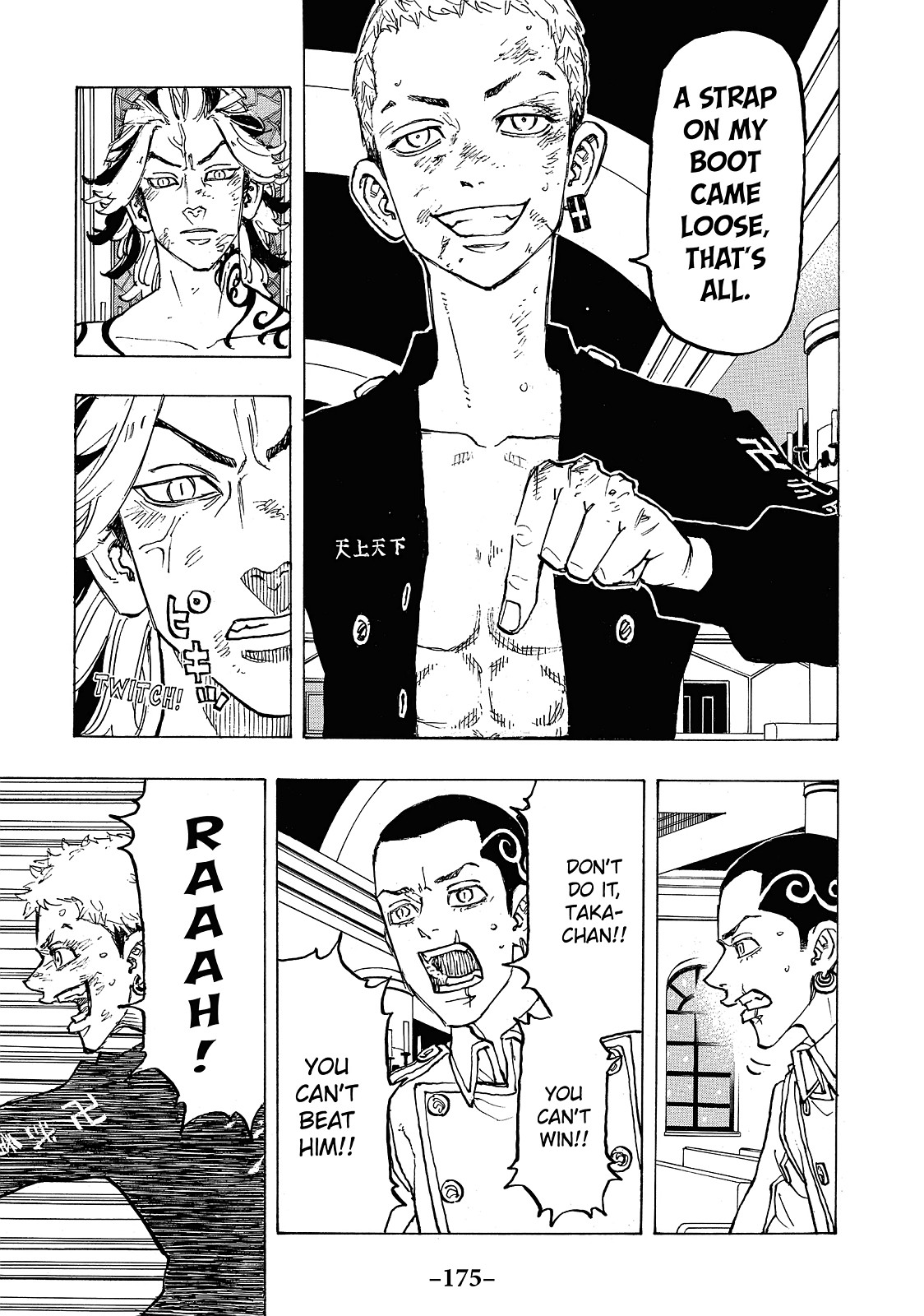 Tokyo Revengers Chapter 97 - Page 7