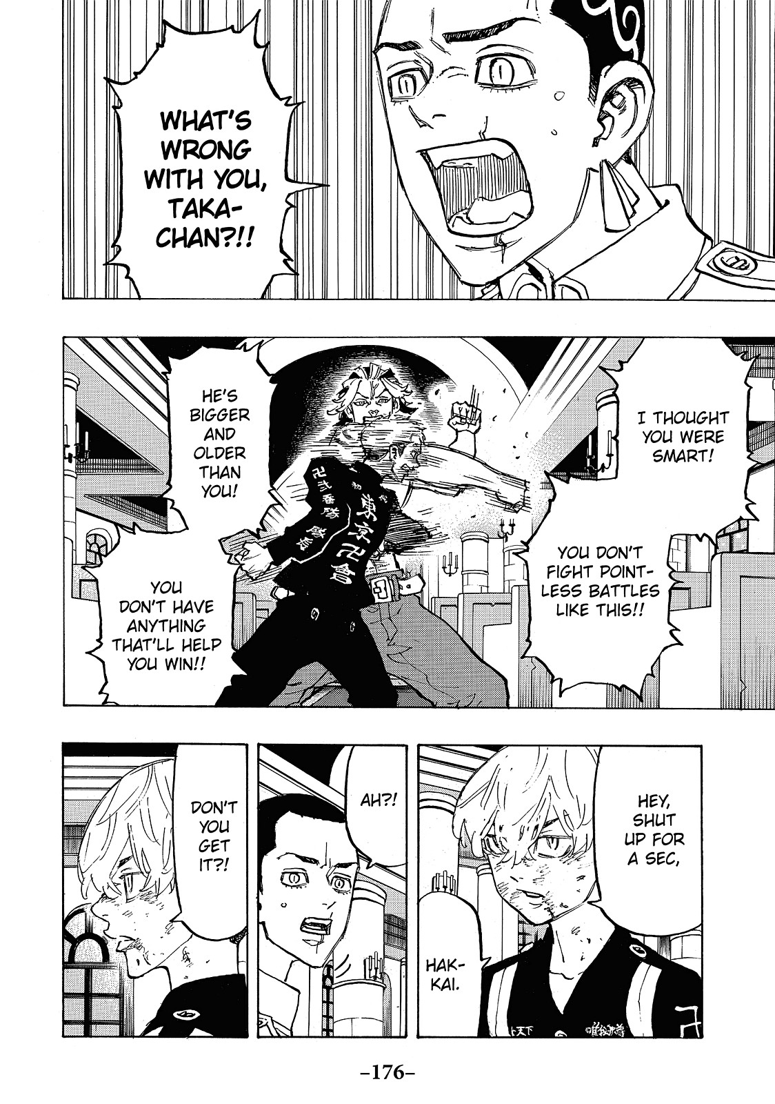 Tokyo Revengers Chapter 97 - Page 8
