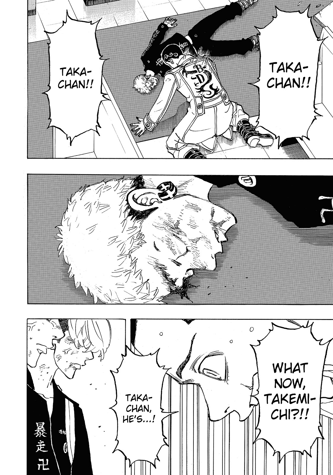 Tokyo Revengers Chapter 97 - Page 15