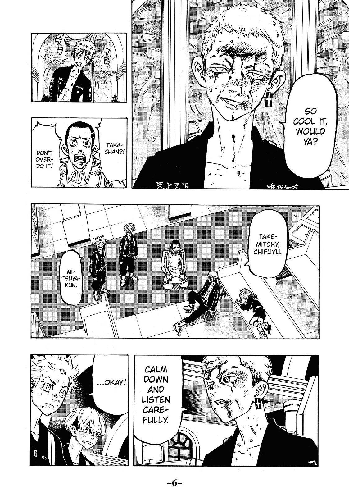 Tokyo Revengers Chapter 98 - Page 7