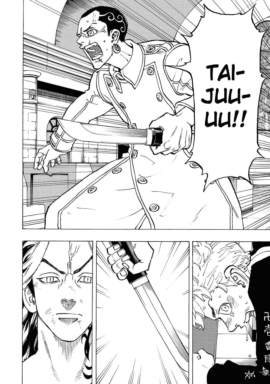 Tokyo Revengers Chapter 99 - Page 8