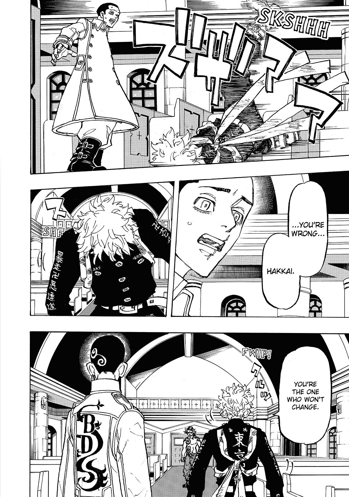 Tokyo Revengers Chapter 100 - Page 7