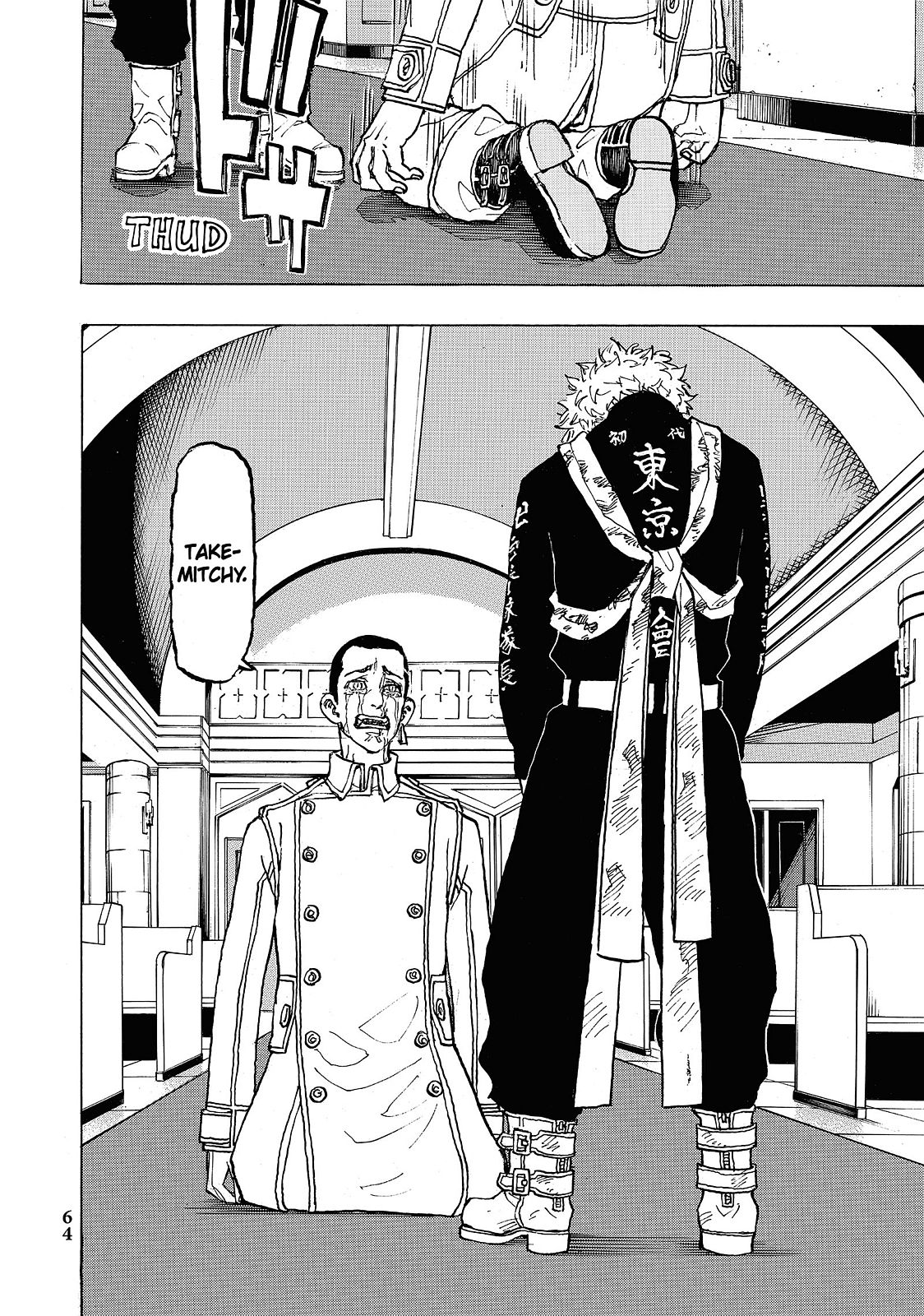 Tokyo Revengers Chapter 100 - Page 20