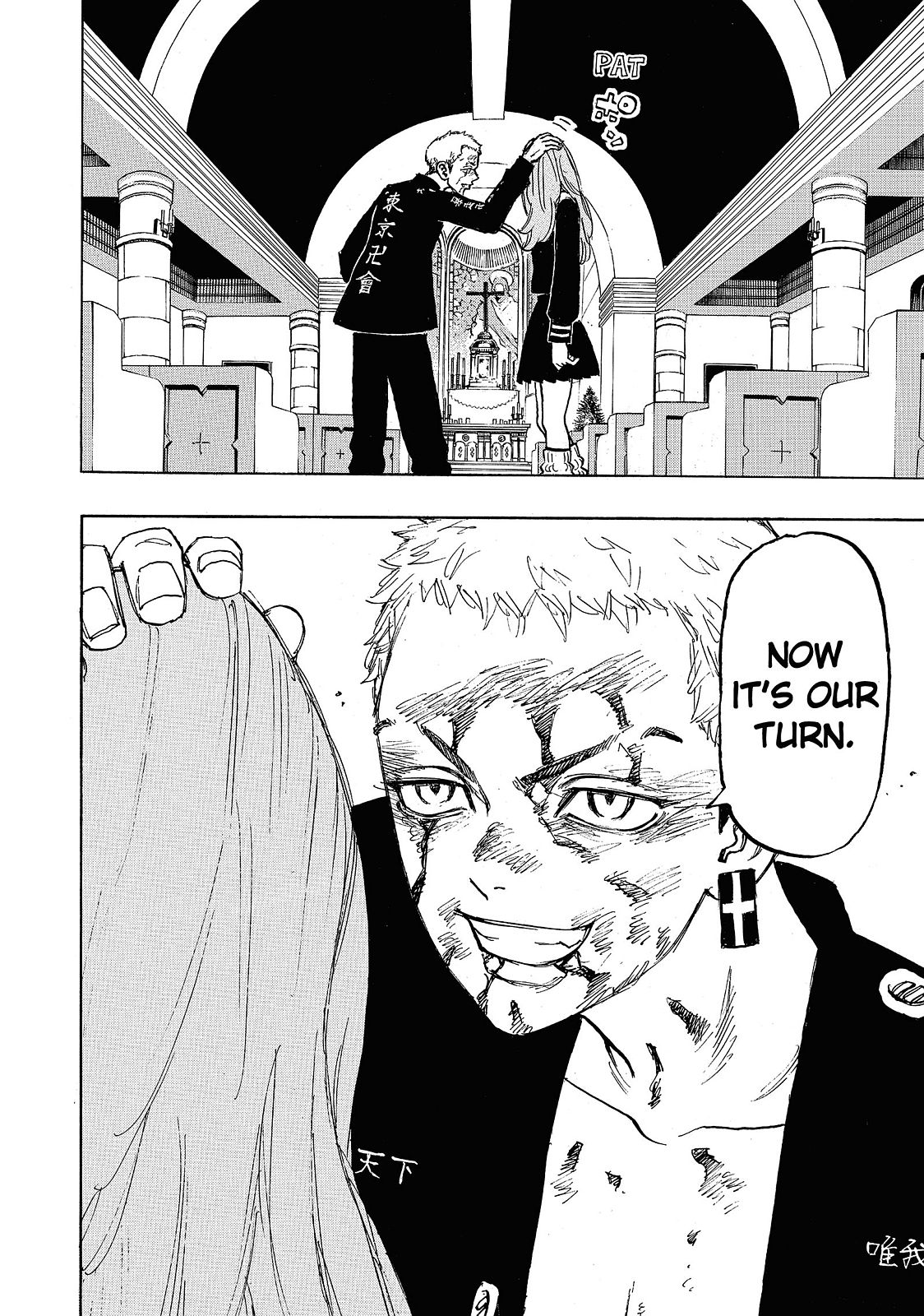 Tokyo Revengers Chapter 102 - Page 17