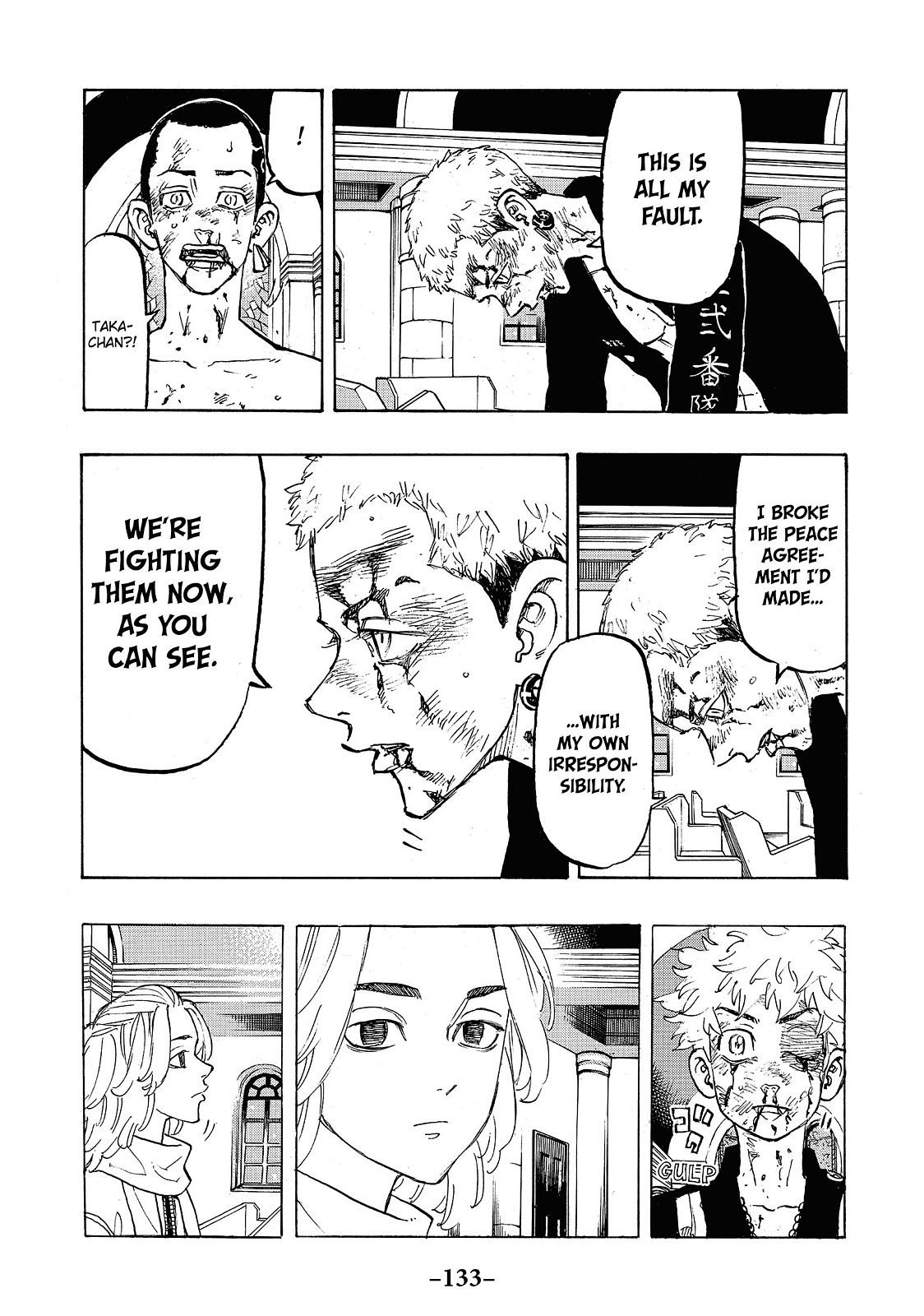 Tokyo Revengers Chapter 104 - Page 6