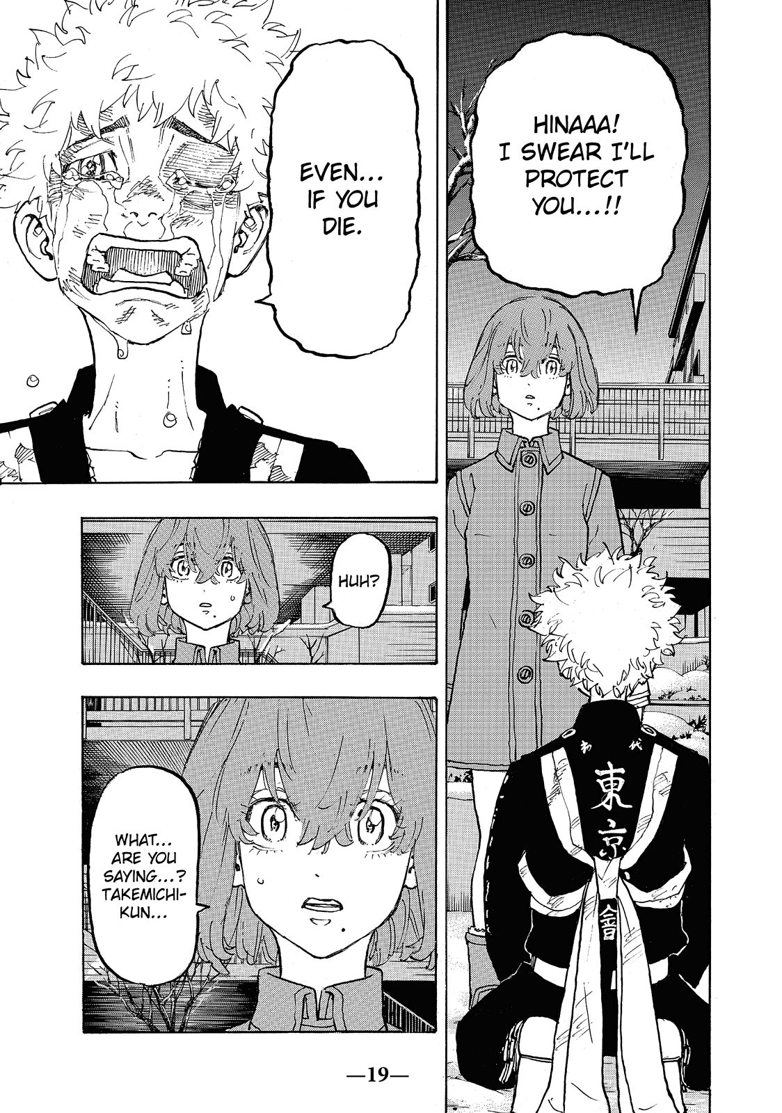 Tokyo Revengers Chapter 108 - Page 19