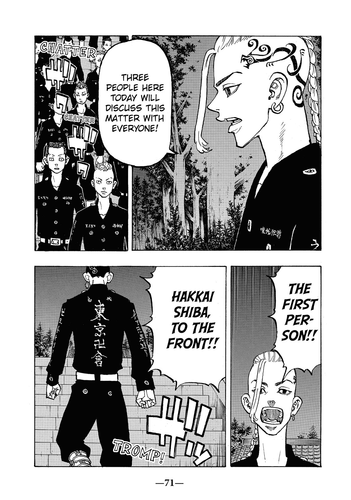 Tokyo Revengers Chapter 111 - Page 6