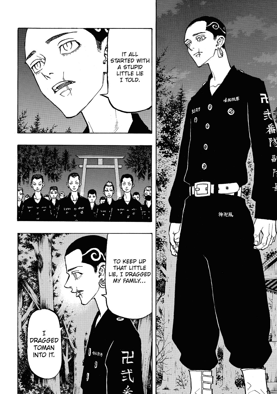 Tokyo Revengers Chapter 111 - Page 7