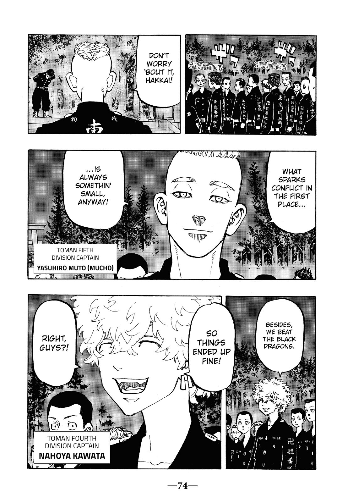 Tokyo Revengers Chapter 111 - Page 9
