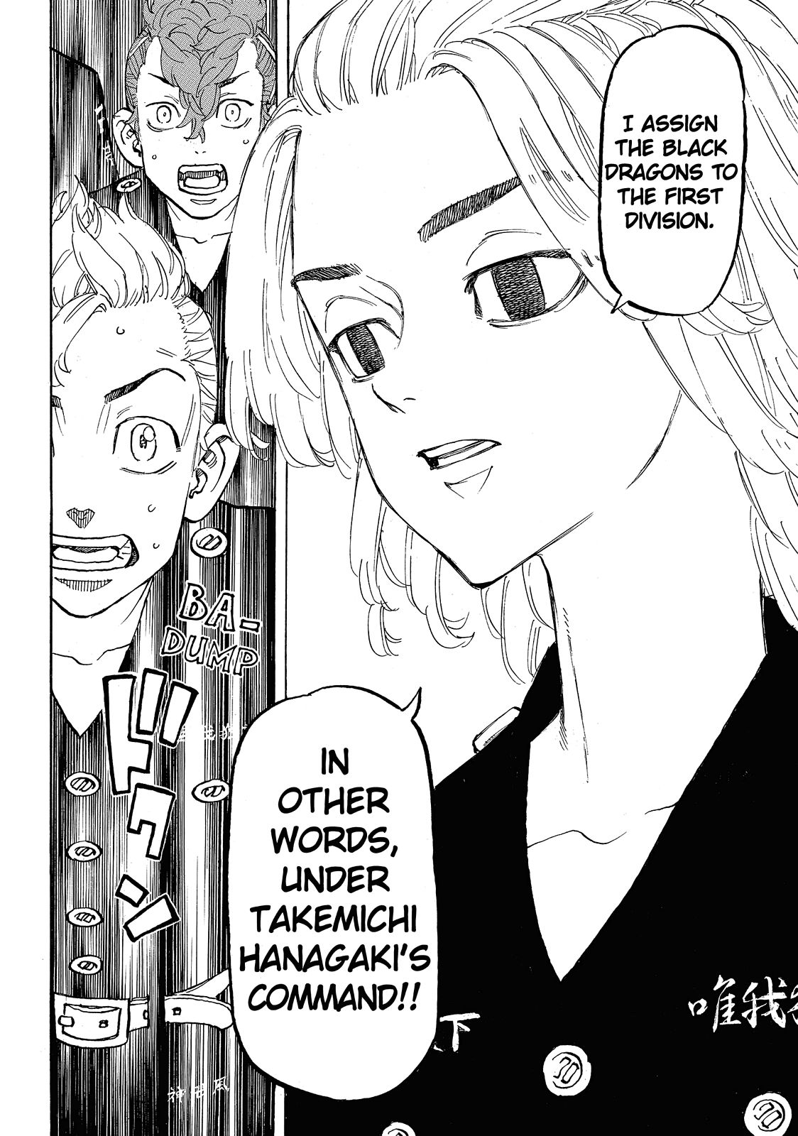 Tokyo Revengers Chapter 111 - Page 15