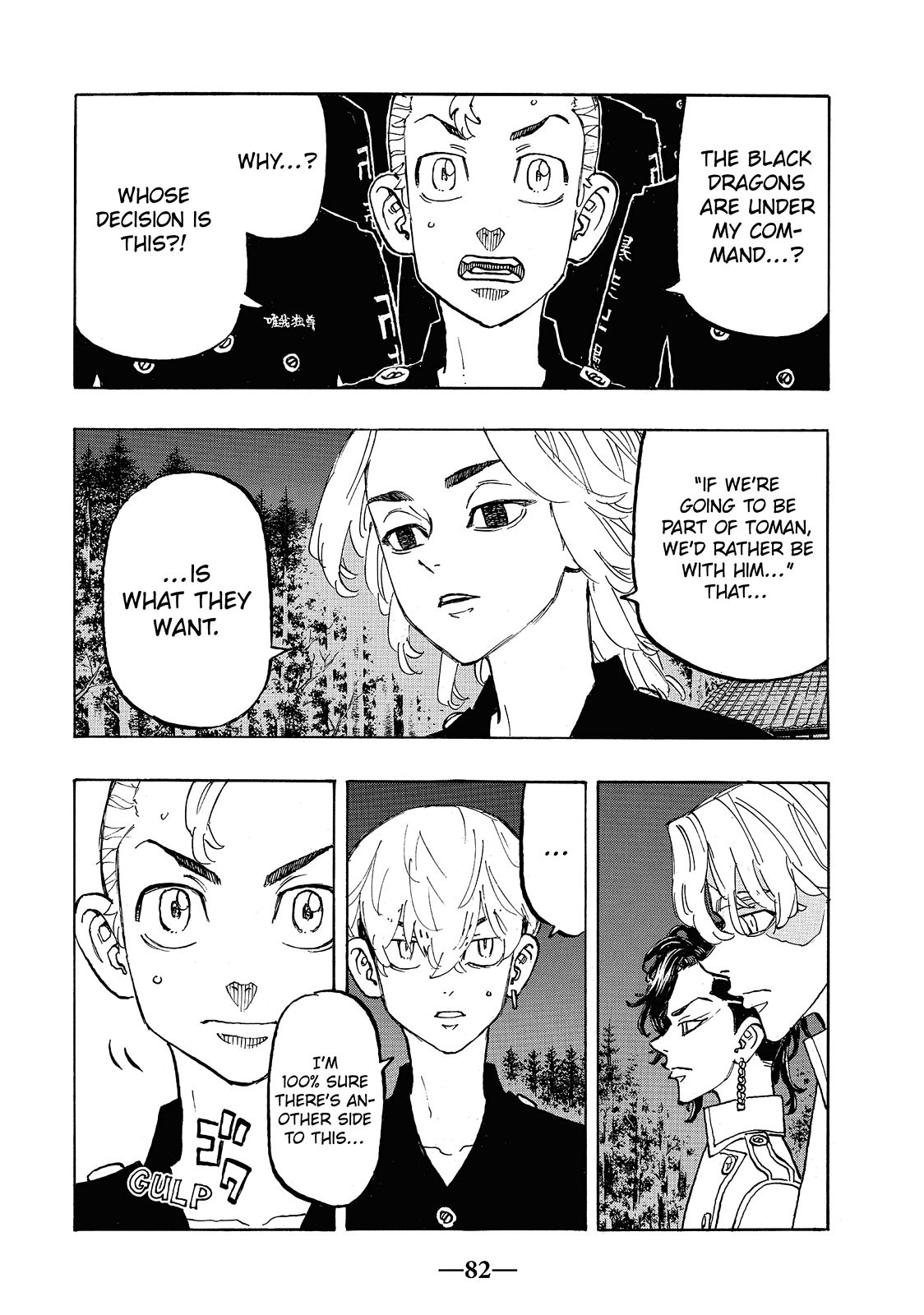 Tokyo Revengers Chapter 111 - Page 17