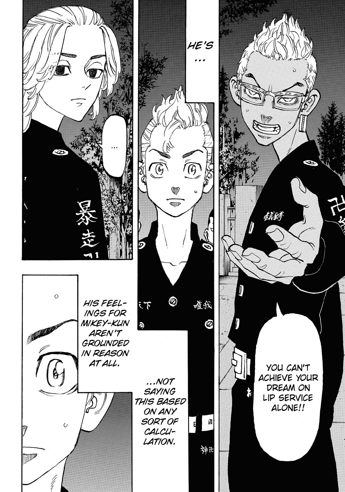 Tokyo Revengers Chapter 112 - Page 16