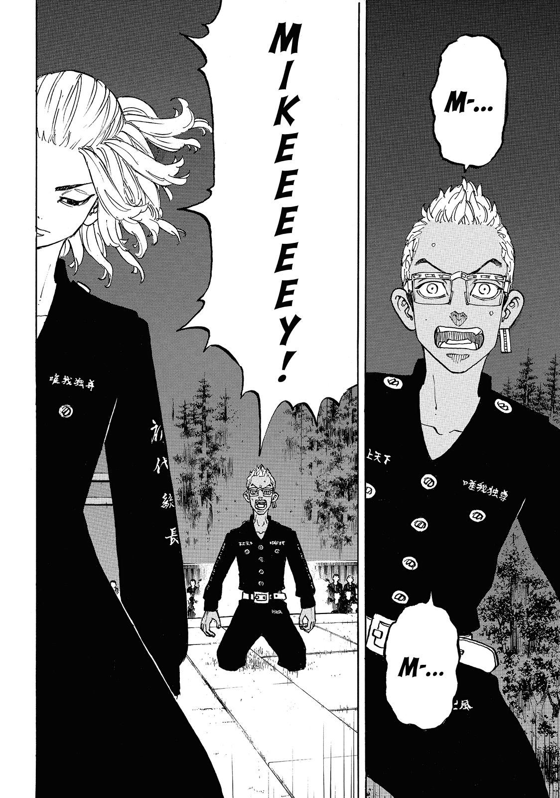 Tokyo Revengers Chapter 112 - Page 18