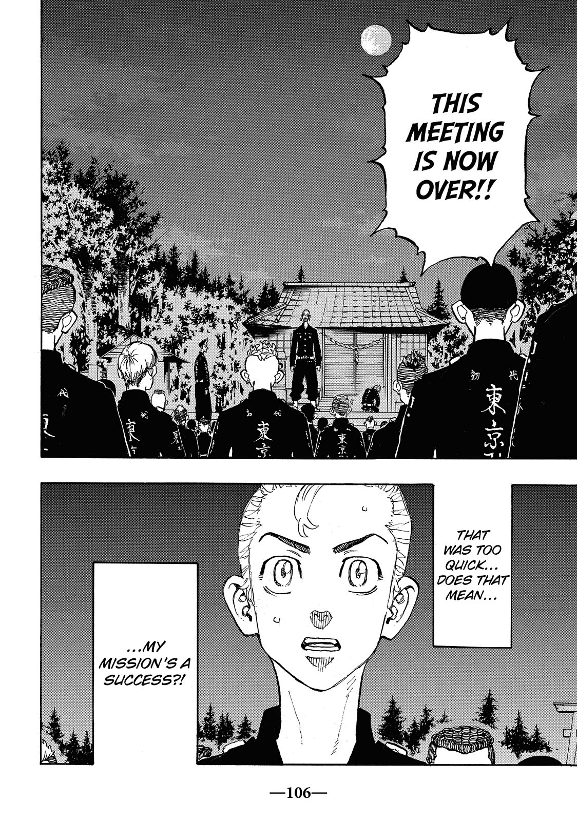 Tokyo Revengers Chapter 112 - Page 20
