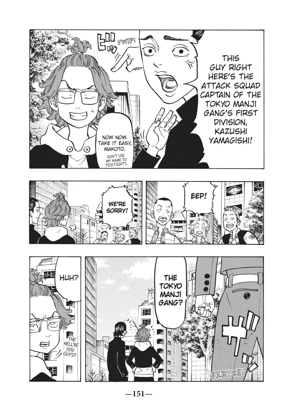 Tokyo Revengers Chapter 124 - Page 3
