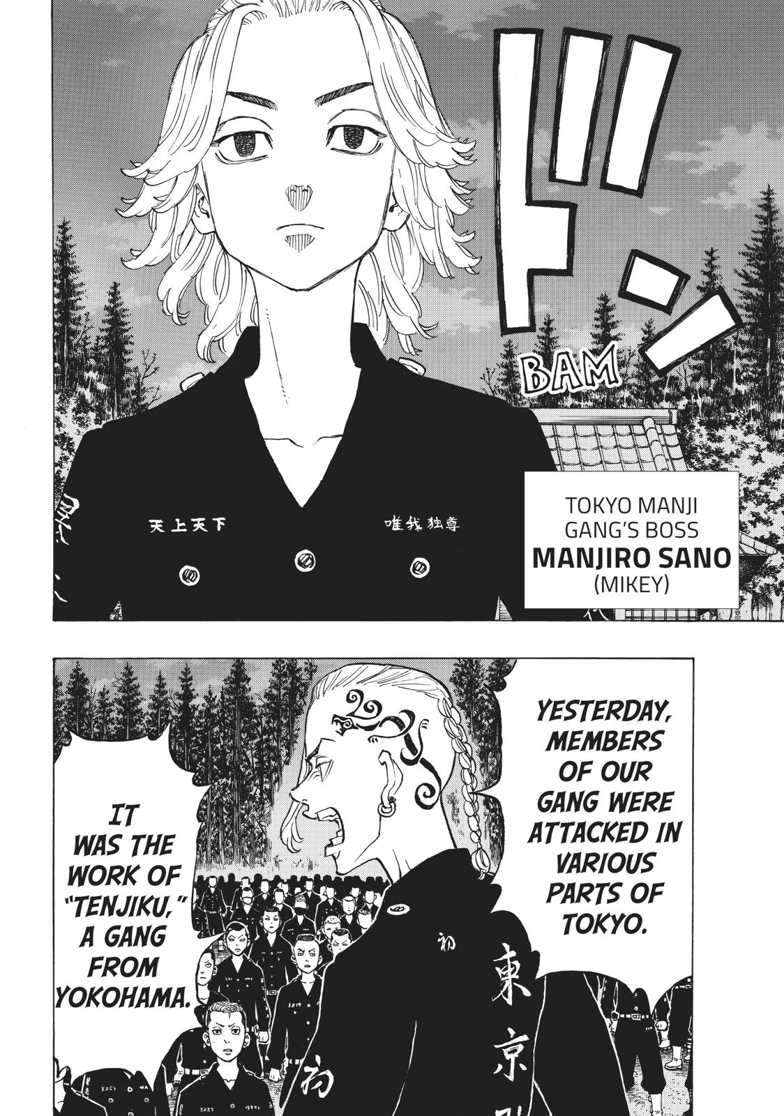 Tokyo Revengers Chapter 130 - Page 6