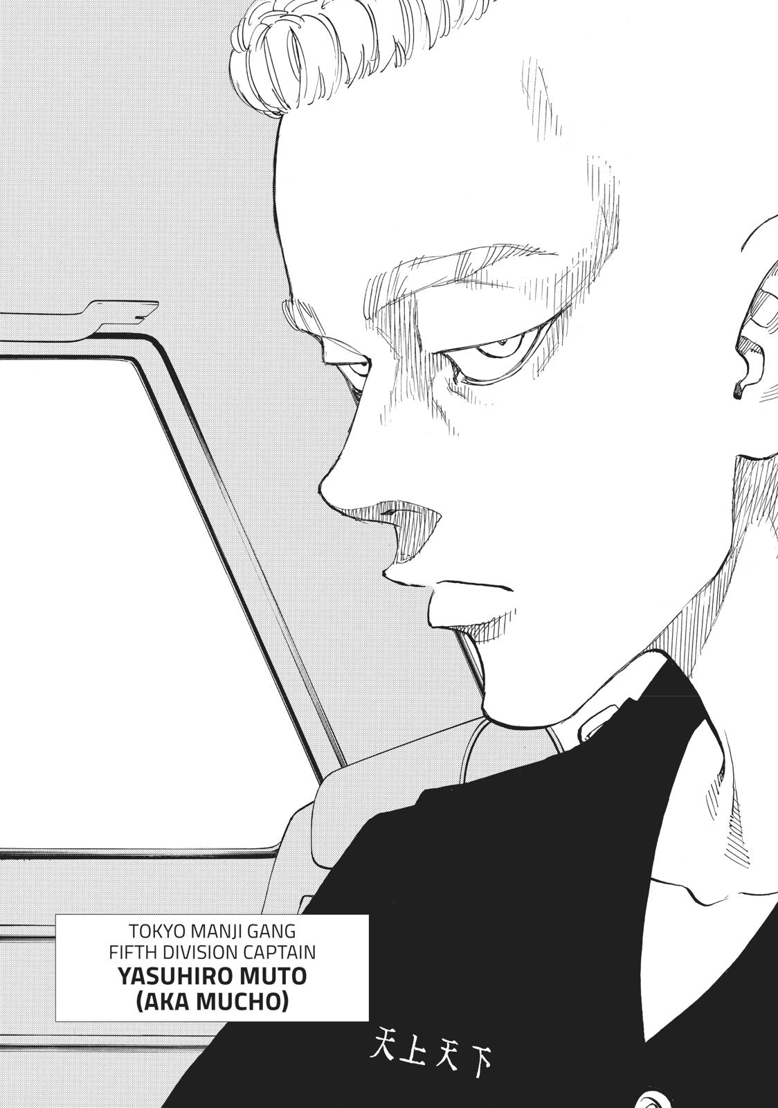 Tokyo Revengers Chapter 138 - Page 17