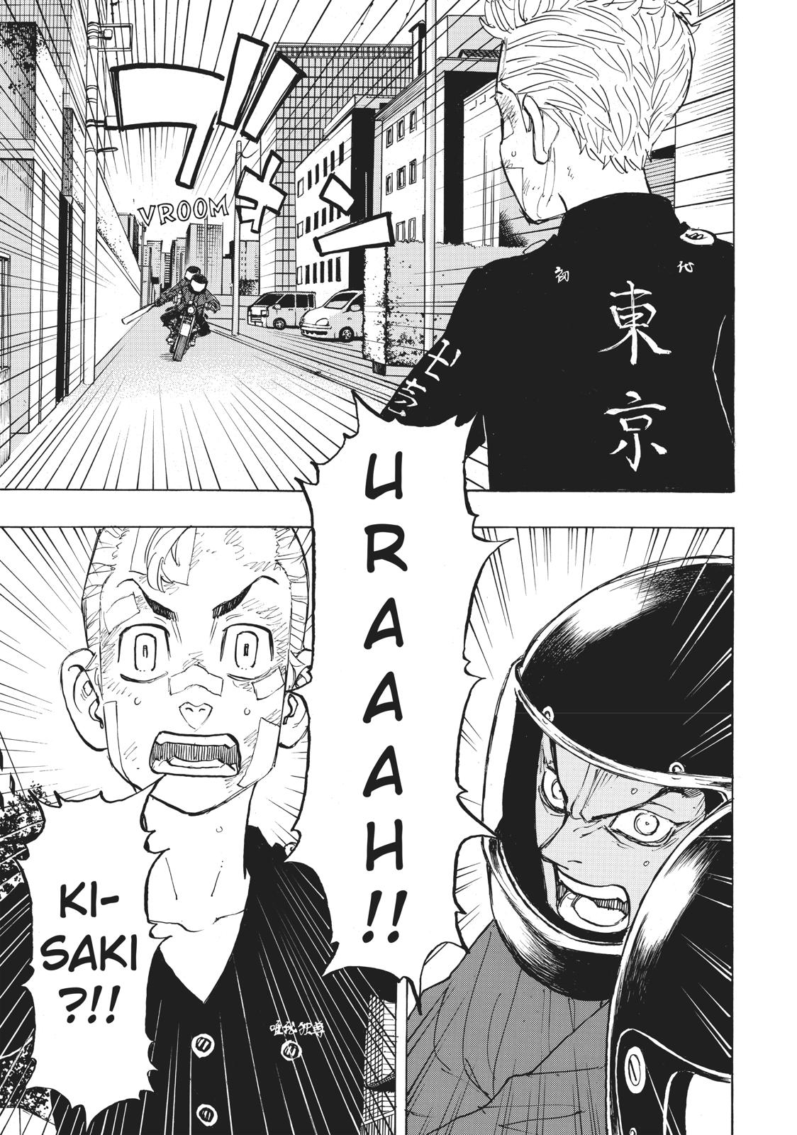 Tokyo Revengers Chapter 147 - Page 6